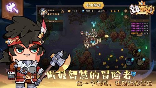 神秘的岛屿