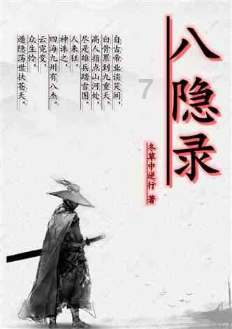 官方：亚足联对浙江队开出两张罚单，总计罚款27000美元